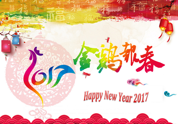 IFI Friday - Chinese New Year